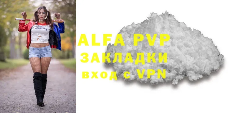 A-PVP СК  Бутурлиновка 