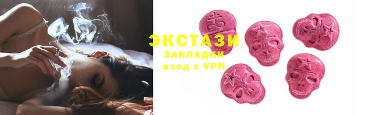 Экстази XTC  мега сайт  Бутурлиновка 