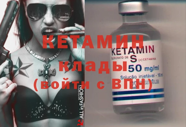 2c-b Бугульма