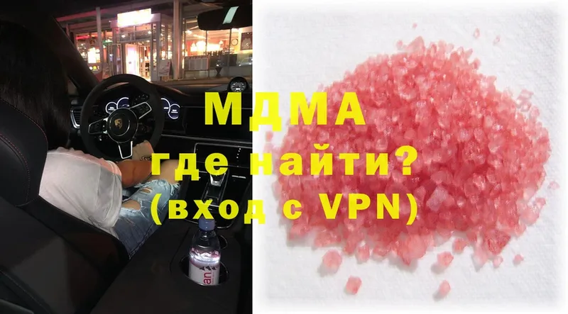 MDMA молли  Бутурлиновка 